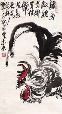 陈大羽 癸亥（1983）作 雄鸡图 镜心